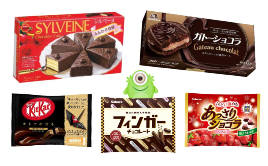 【おやつソムリエ厳選】ファミリーパックおいしいチョコレート菓子TOP５