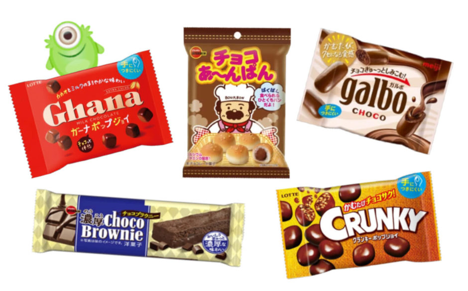 【おやつソムリエ厳選】手軽に食べれるチョコレート菓子TOP５！